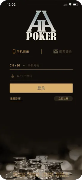 真人HHpoker